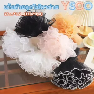 กระดาษห่อช่อดอกไม้ประดับมุก เส้นด้ายลูกไม้ตาข่าย 4 หลา สำหรับงาน DIY