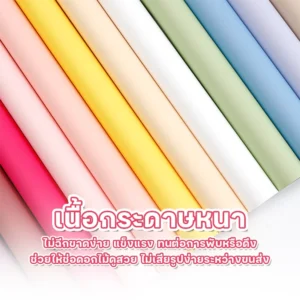 กระดาษทูโทนห่อช่อดอกไม้ กันน้ำ ขนาด 58x58 ซม. แพ็ค 20 แผ่น