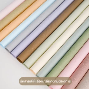 กระดาษห่อช่อดอกไม้กันน้ำ สีเดียวและสองสี แพ็ค 20 แผ่น