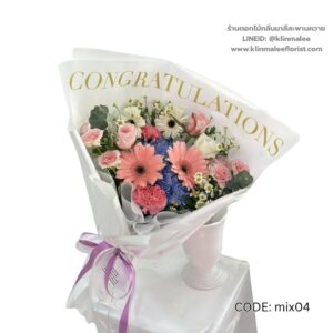 ช่อเยอบีราโทนพาสเทล