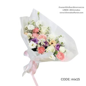 ช่อลิเซียนทัสโทนหวาน