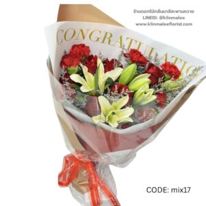 ช่อกุหลาบแดงคลาสสิกเข้ม