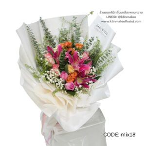 ช่อลิลลี่ชมพูโทนหรู