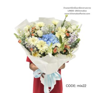 ช่อไฮเดรนเยียฟ้าขาวแสงสดใส