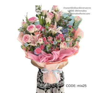 ช่อกุหลาบชมพูรวมดอกโทนหวาน