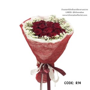 ช่อกุหลาบแดงสไตล์ธรรมชาติแรฟเฟีย