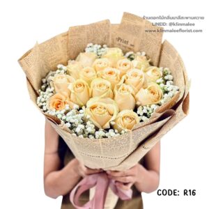 ช่อกุหลาบครีมสไตล์วินเทจ